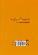 موراکامی و هنر داستان نویسی